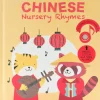 Story Books|Board Books-Cali's Books Chinese Nursery