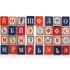 Wooden Toys|Blocks + Shape Sorters-Uncle Goose Russian ABC Blocks