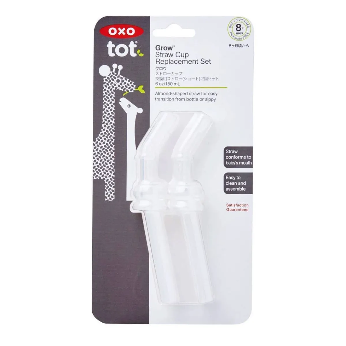 Kids Drinkware-Oxo Tot Transition Cup Replacement Straw Set (6 oz)
